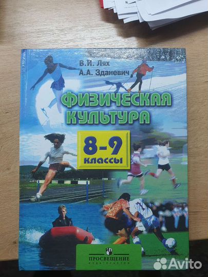 Учебники для начальных классов
