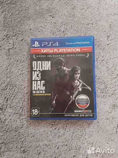Одни из нас The Last of Us
