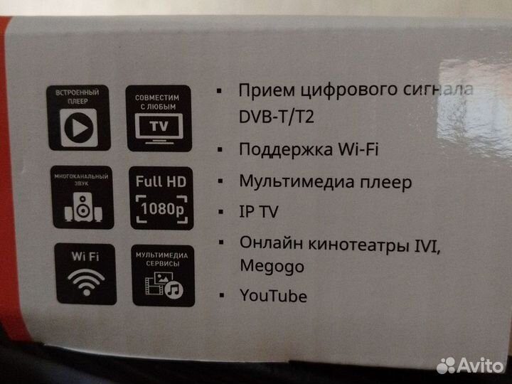 TV приставка