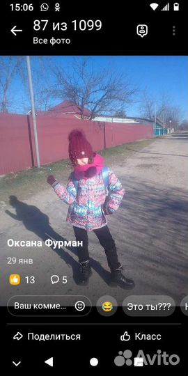 Шапка