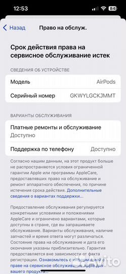 Наушники Airpods 2 Wirelles