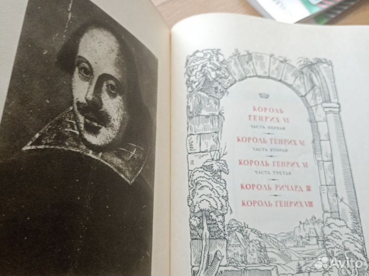 Антикварная книга Шекспир