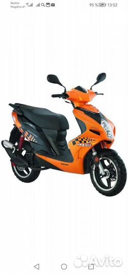 Запчасти для скутера