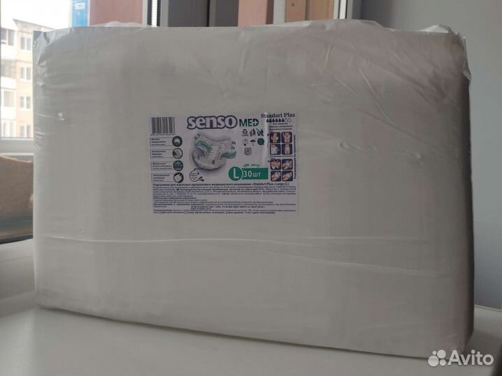 Памперсы размер L,6капель,30 шт.в упаковке