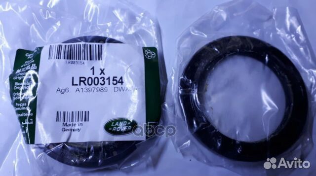 Уплотнение lr003154 LR003154 land rover