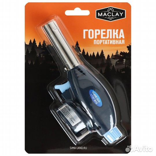 Горелка газовая