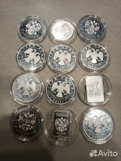 3 рубля Россия серебро