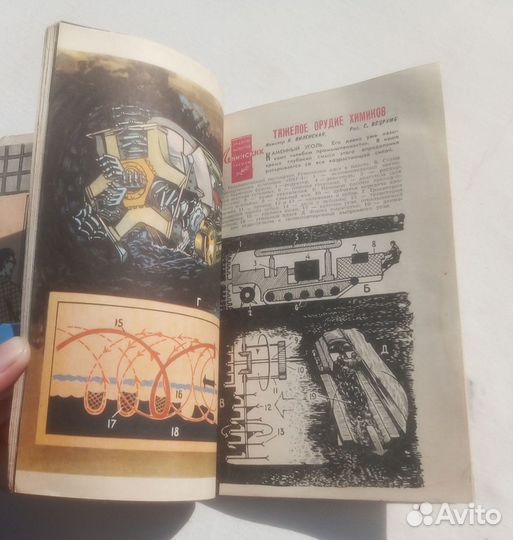 Журнал СССР Юный техник №7 1958