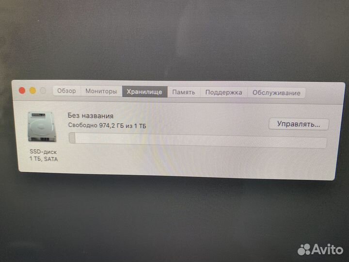 Apple iMac 27 2013 года