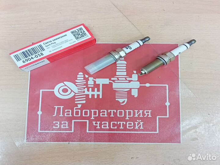 Свеча зажигания toyota auris/avensis/corolla/yaris