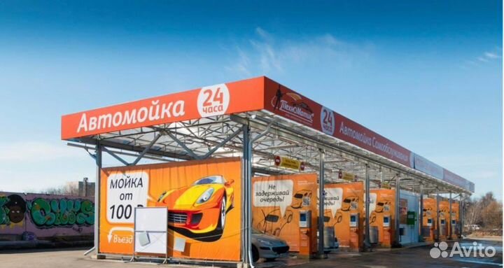 Требуется администратор на мойку самообслуживания