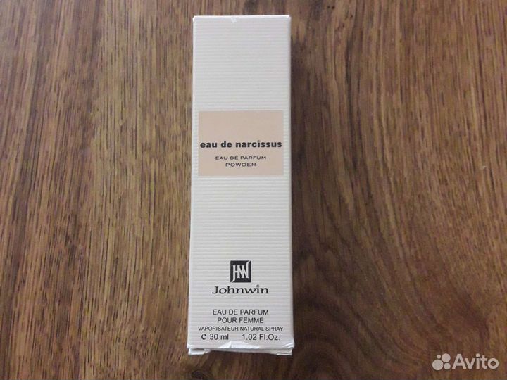 Арабский парфюм