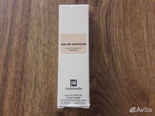 Арабский парфюм