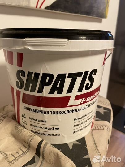 Шпаклевка Shpatis