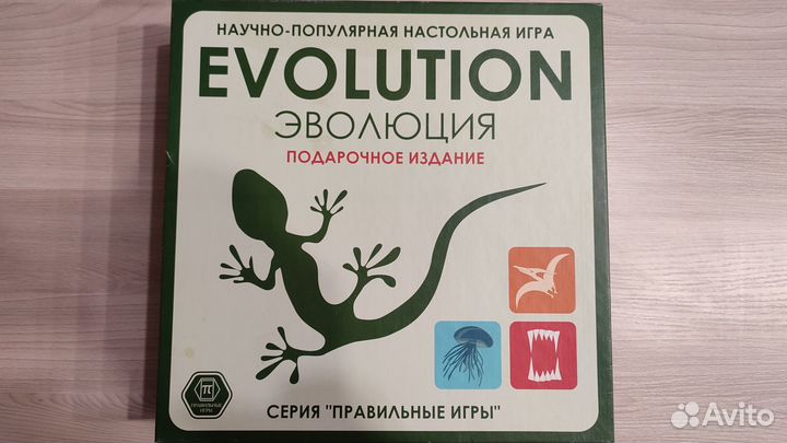 Настольная игра 