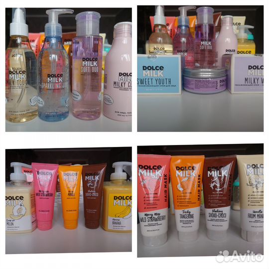 Косметика dolce milk
