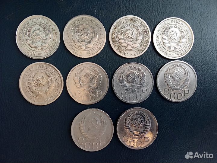 20 копеек ранние Советы