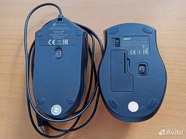 Компьютерная мышка