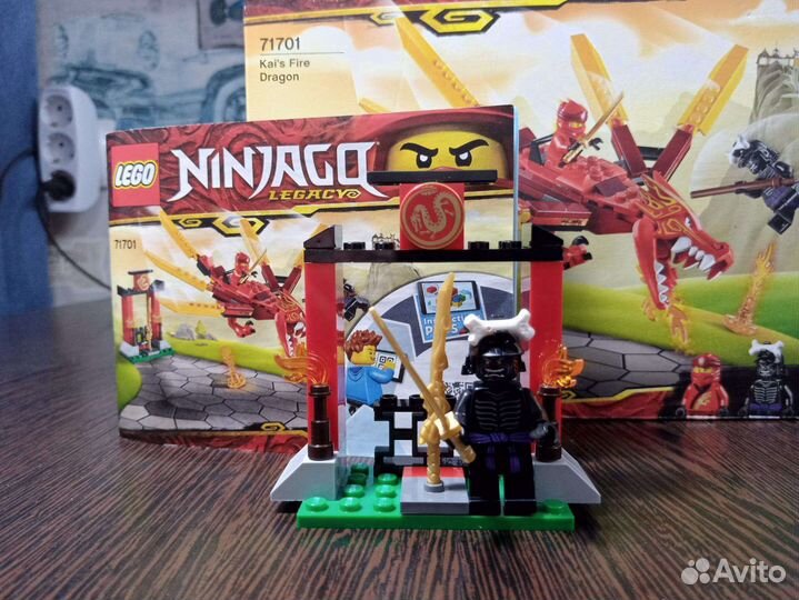 Lego Ninjago