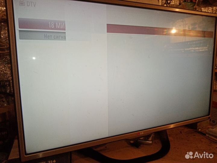 Телевизор