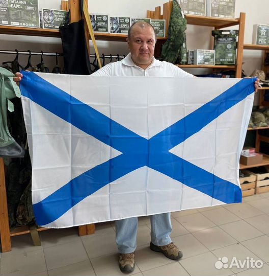 Флаг Андреевский Вмф 150х90 см без древка