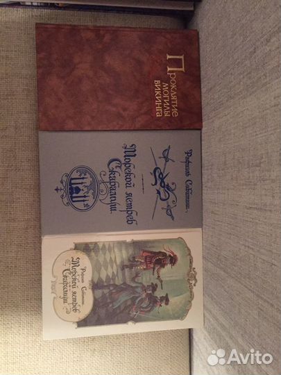 Библиотека приключенческих романов