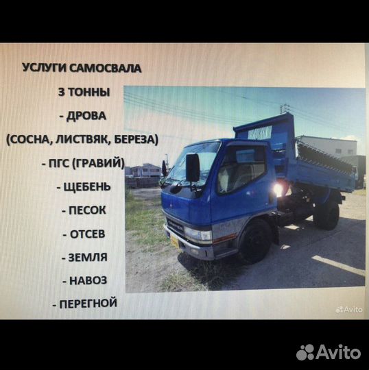 Конский перегной, навоз