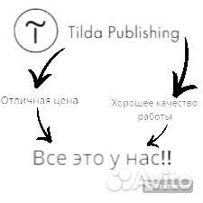 Создание сайтов