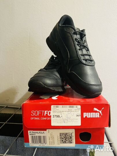 Кроссовки Puma для мальчика
