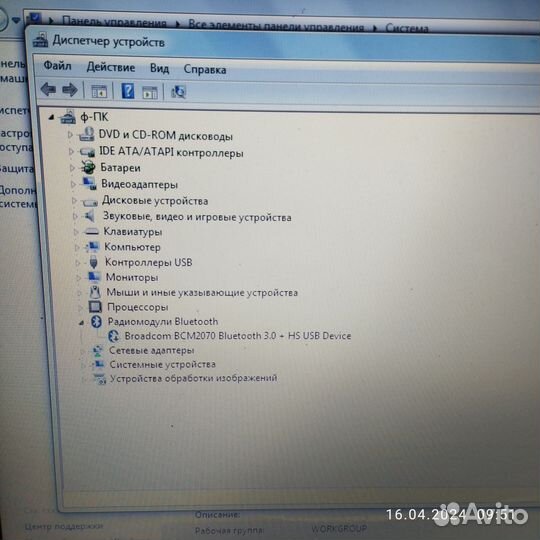 Ноутбук samsung RV 511
