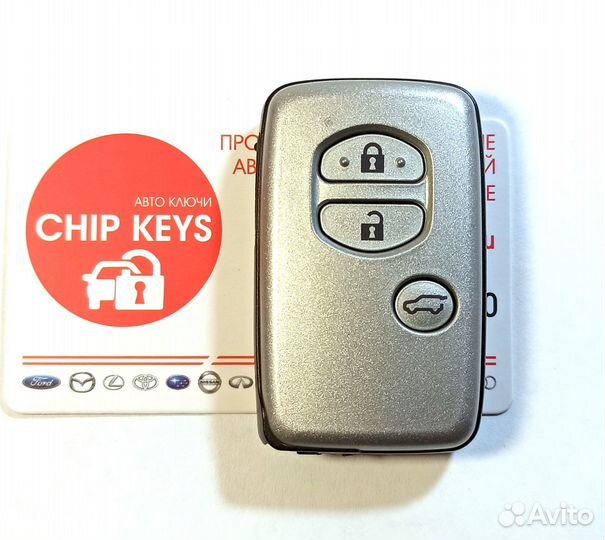 Ключ зажигания Toyota Prado 150 / 89904-60540