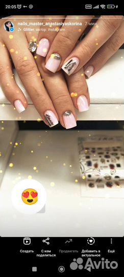 Мастер маникюра