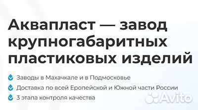 Бочка пластиковая 5000 л для жидкостей (вертикальн