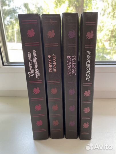 Романы. Суперобложка