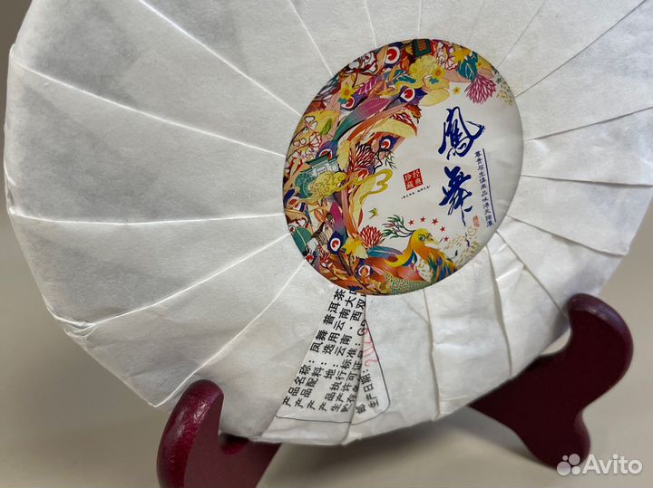 Бодрящий чай Шен пуэр