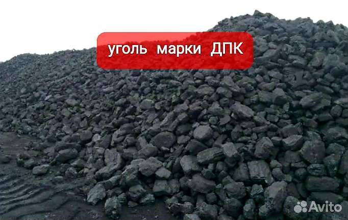 Кузбасский уголь жаркий