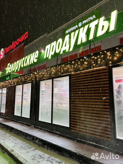Работа продавец продукты