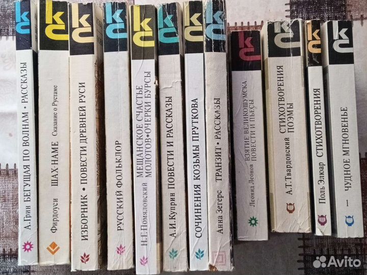 Художественная литература, книги от 12О pуб