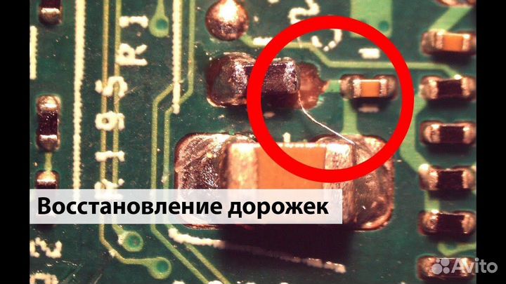 Ремонт Компьютеров Ноутбуков и Телевизоров на дому