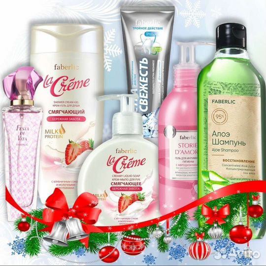 Продукция faberlic