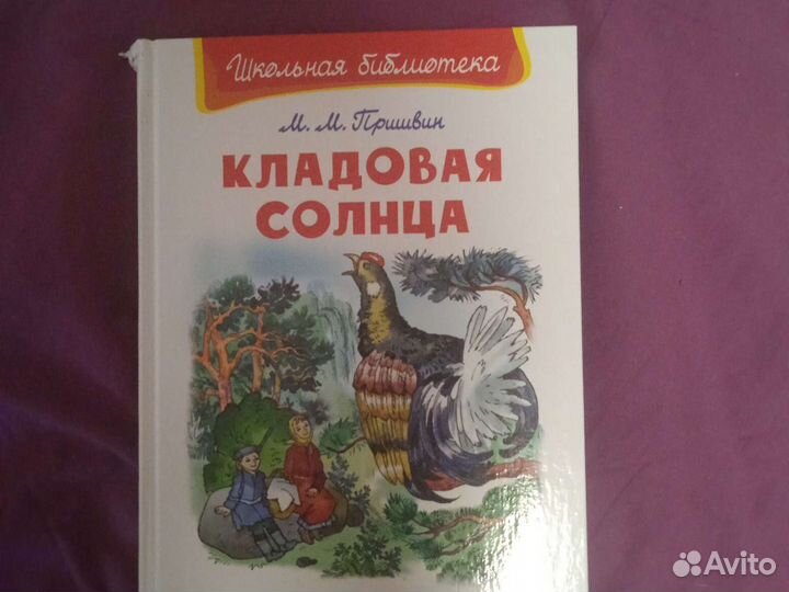 Детские книги новые