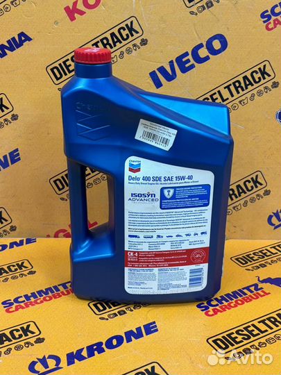 Моторное масло Chevron Delo 400 SDE 15W40