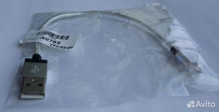 Новый кабель micro USB - USB серебристый 0.2 м