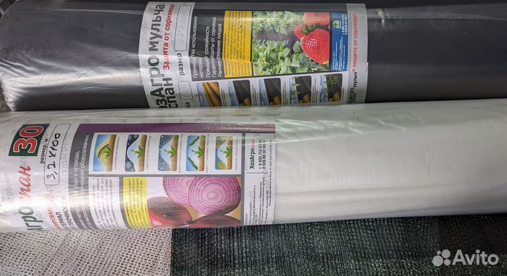 Спанбонд (укрывной материал)