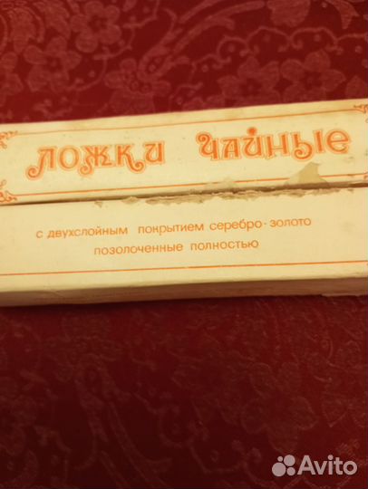 Мельхиоровые столовые приборы СССР