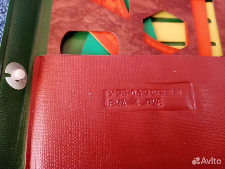 Чертежный набор СССР
