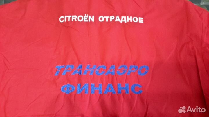 Куртка citroën