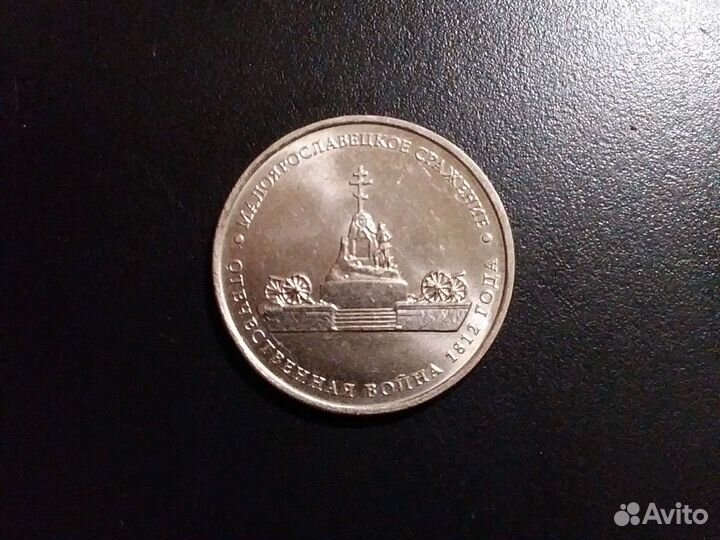 Колекционирование