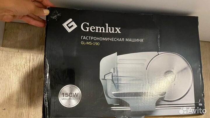 Гастрономическая машина Gemlux