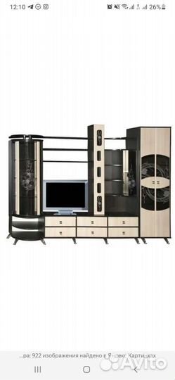 Стенка Палермо